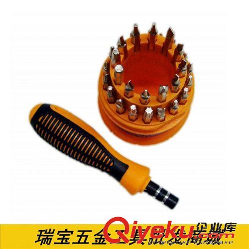 螺絲批系列 超強(qiáng)悍混合30合1{wn}拆機(jī)工具 維修工具 30件套螺絲刀 替換式起子原始圖片3