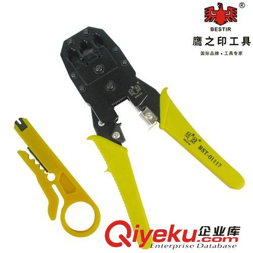 夾持類(lèi)工具 鷹之印4P/6P/8P三用電訊網(wǎng)絡(luò)壓線鉗 網(wǎng)線鉗水晶頭壓接鉗 01117