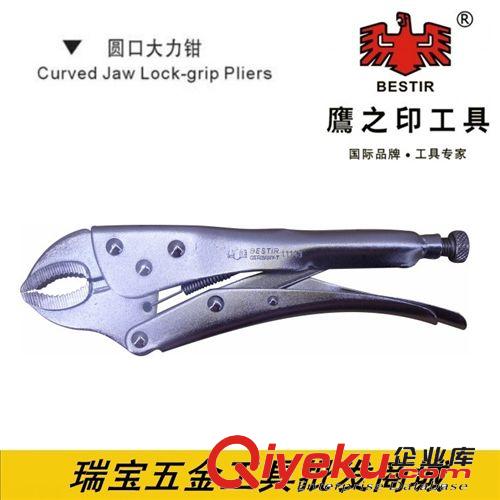 夾持類工具 瑞寶五金批發(fā)專業(yè)維修工具 史丹利zp斷線鉗 鯉魚鉗子14-336-23