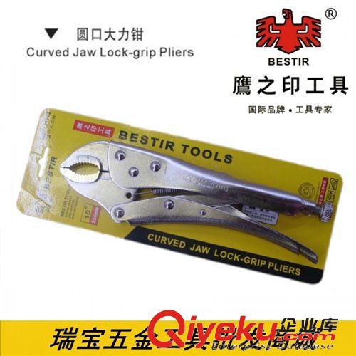 夾持類工具 批發(fā) 臺灣鷹之印 圓口大力鉗 工具鋼圓咀鉗 10寸 韌性好 不變型