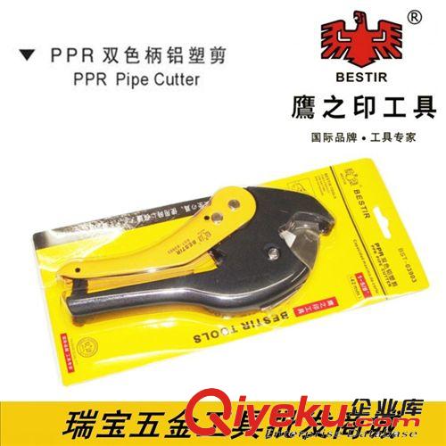 剪切割工具 批發(fā) 鷹之印美式PPR PVC ABS鋁塑剪 塑料剪刀割刀 剪管工具 03903