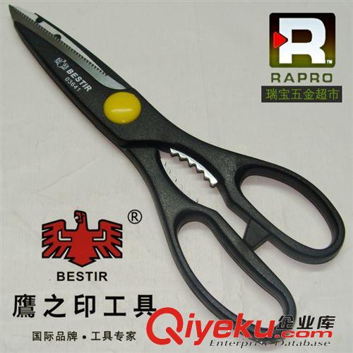 剪切割工具 批發(fā)鷹之印 不銹鋼多用剪刀 多功能 廚房家用 海鮮肉類專用剪刀原始圖片3