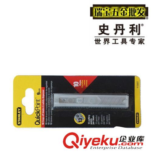 剪切割工具 批發史丹利zp壁紙刀替換刀片美工刀片 鋼刀片 9mm 18mm 25mm原始圖片2