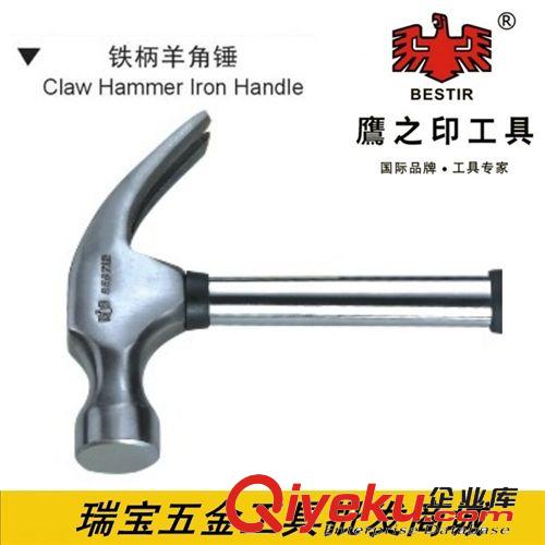 敲擊工具 批發鷹之印zp鐵柄羊角錘 木工錘 0.25KG 0.5KG BST-02121原始圖片2