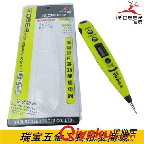 電工電子工具 批發(fā) 鷹之印精品外熱式尖頭30/40/60W電烙鐵14321 電子電工系列