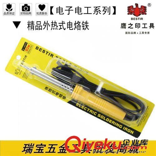 電工電子工具 批發(fā) 鷹之印精品外熱式尖頭30/40/60W電烙鐵14321 電子電工系列原始圖片3