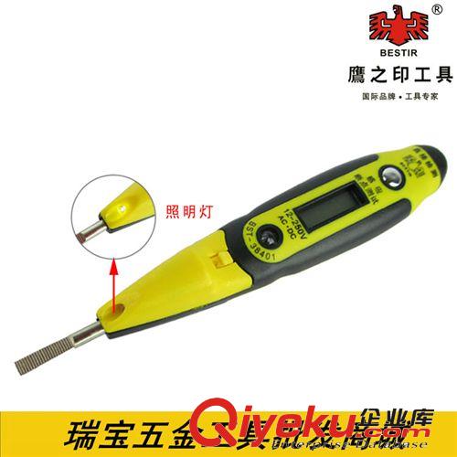電工電子工具 瑞寶五金批發(fā)史丹利數(shù)顯電筆 多功能5段測(cè)壓 非接觸測(cè)電螺絲刀