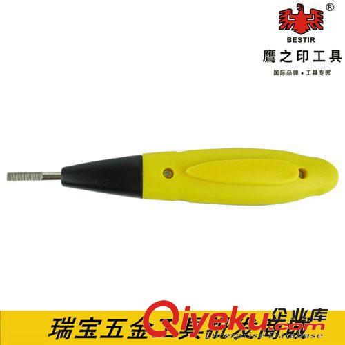 電工電子工具 鷹之印高品質(zhì)帶燈數(shù)顯測電筆一字電筆螺絲刀3.5*130MM BST-38401原始圖片3