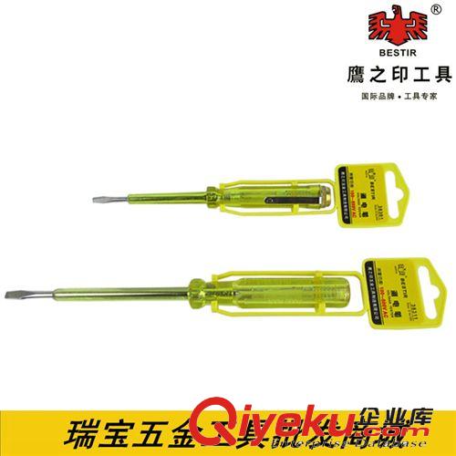 電工電子工具 鷹之印測(cè)電筆 100-500V 一字電筆螺絲刀 3*140mm螺絲批 4*190mm