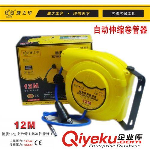 汽修汽保工具 鷹之印工具 PU夾紗管 自動伸縮卷管器 汽修汽保工具 輪胎充氣氣鼓