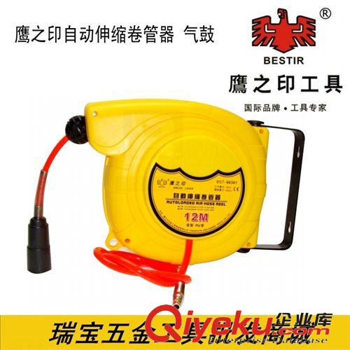 汽修汽保工具 鷹之印自動(dòng)伸縮卷管器 耐高壓氣動(dòng)PU管洗車氣鼓水鼓 12米15米25米