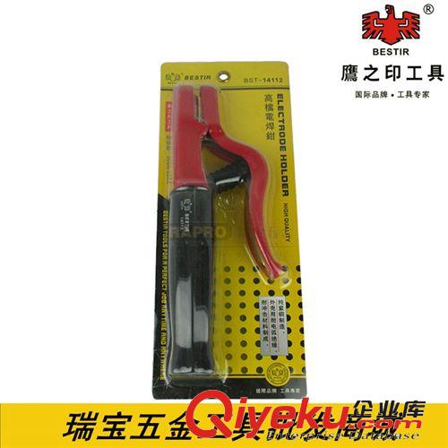 焊接類工具 批發(fā)鷹之印純紫銅電焊鉗 500A-600A 焊把鉗 14111