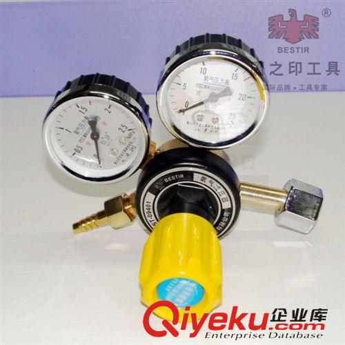 焊接類工具 批發(fā)鷹之印氧氣減壓器壓力表 25MPA氧氣閥 減壓閥 YQY-007