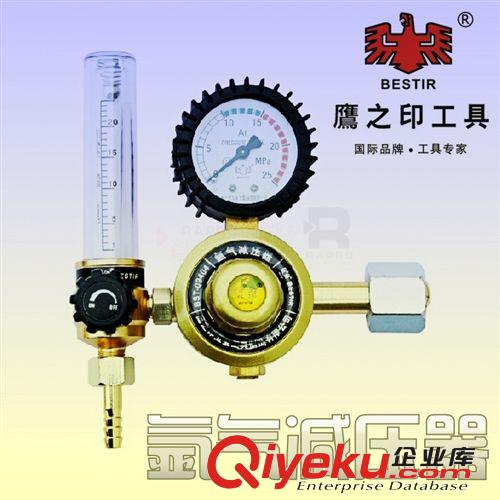 焊接類工具 焊割工具批發(fā) 鷹之印氬氣減壓器減壓閥 壓力表 BESTIR-09404