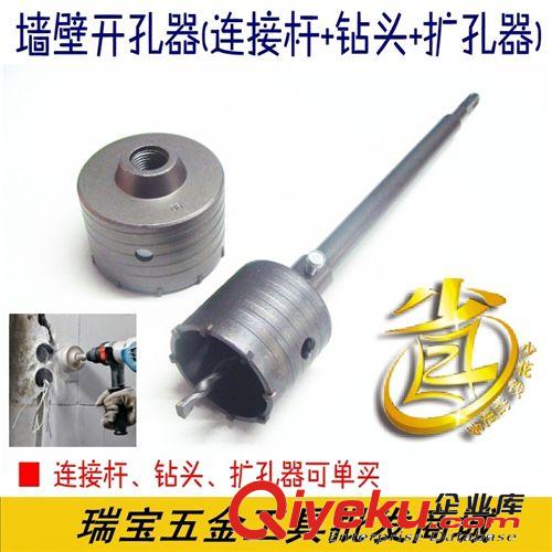 電動(dòng)工具附件 批發(fā)合金鋼圓頭柄沖擊鉆頭6-25MM  加長(zhǎng)電錘鉆頭 穿墻鉆頭