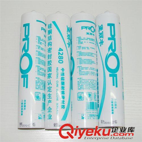 化學(xué)粘劑 批發(fā)堡麗豐4280硅酮結(jié)構(gòu)密封膠 透明、白、銀灰、黑色中性玻璃膠原始圖片2