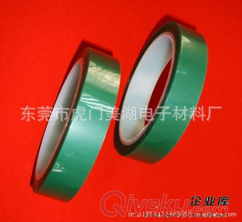 高溫膠帶 PET綠色高溫膠帶原始圖片3