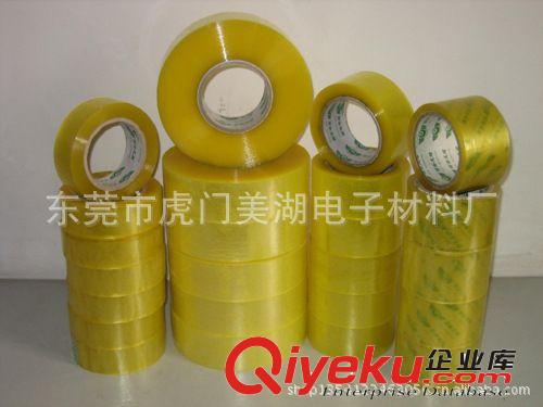 工業膠帶 東莞沙田鐵氟龍膠帶/厚街特氟龍/長安鐵氟龍高溫膠帶