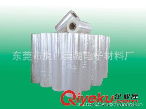 塑料薄膜 長安拉伸膜/拉伸纏繞膜/拉伸膜/黑色拉伸膜原始圖片2