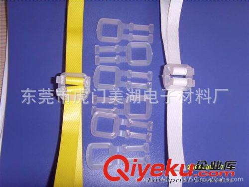 包裝扣 塑膠打包扣原始圖片3