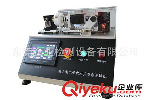 衛浴、水龍頭、花灑類 水嘴 水龍頭 花灑 開關壽命測試機