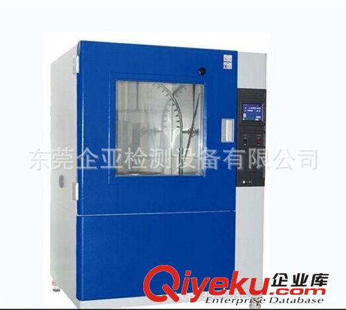 手機外殼防護等級 外殼防護等級試驗 IP防水防塵試驗箱 ip淋雨試驗箱 淋水試驗箱