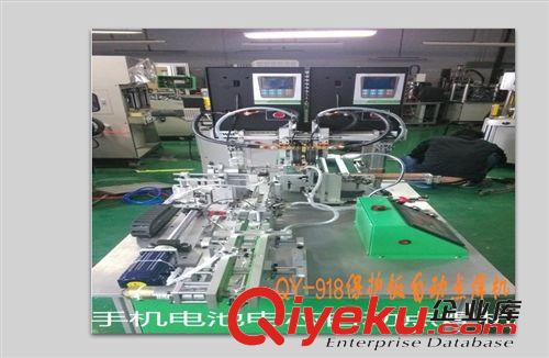 電池、保護(hù)板專用設(shè)備 鋰電芯自動點(diǎn)焊機(jī)  手機(jī)電池保護(hù)板全自動點(diǎn)焊機(jī) 7字型鎳片點(diǎn)焊機(jī)