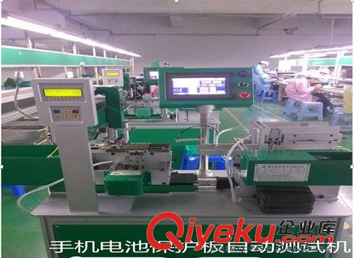 電池、保護(hù)板專(zhuān)用設(shè)備 浙江鋰電池保護(hù)板測(cè)試機(jī) 福建電池測(cè)試儀