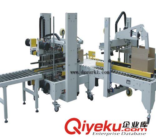 自動封箱機 【活動促銷】 工字型封箱機 高速封箱機、效率高,創造更多效益