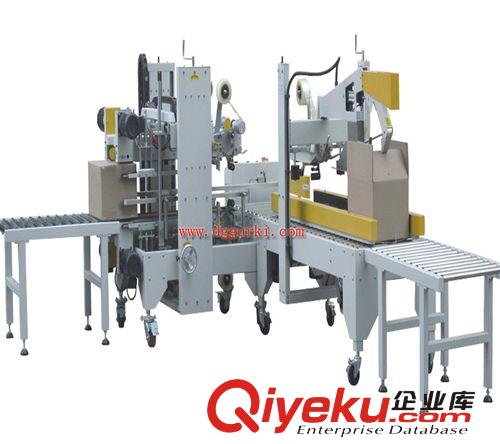 自動封箱機 【活動促銷】 工字型封箱機 高速封箱機、效率高,創造更多效益
