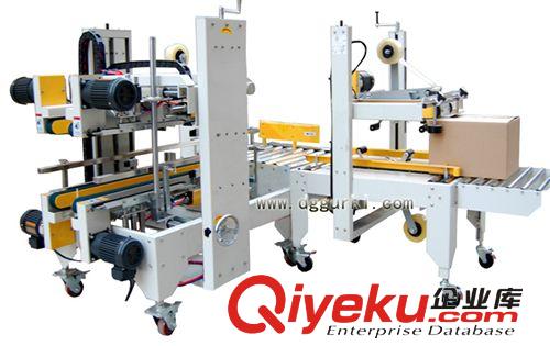 工字型封箱機系列 【活動促銷】 工字型封箱機 高速封箱機、效率高,創造更多效益