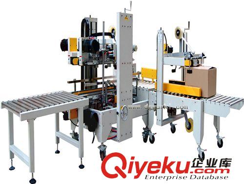 工字型封箱機系列 揭陽自動封箱機 東莞工字型封箱機  江蘇封箱機  山東透明封箱機