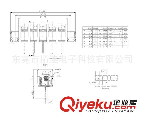 接線端子 7.62MM柵欄式接線端子 柵欄式端子臺 電源端子臺 錫腳寬度1.0MM原始圖片2