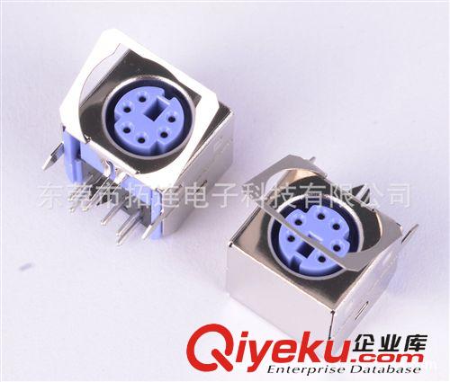 MINI DIN  MINI DIN 全包3P 4P 5P 6P 7P 8P 9P 10P 直角 DIP 加彈