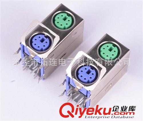 MINI DIN  供應雙層MINI DIN 母座6+6 DIP 90度 上綠下紫加彈