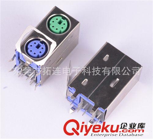 MINI DIN  供應雙層MINI DIN 母座6+6 DIP 90度 上綠下紫加彈