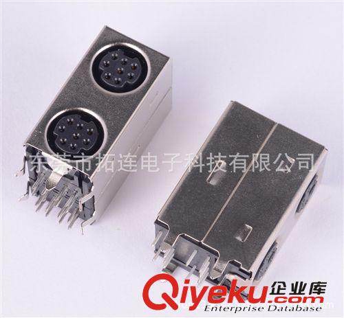 MINI DIN  雙層MINI DIN 4P&6P&8P DIP 90度 塑膠黑色S端子連接器