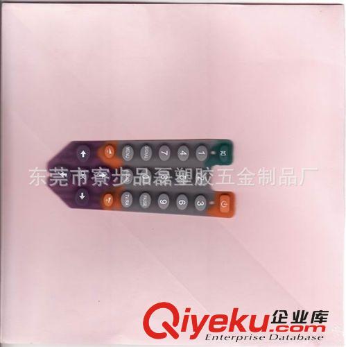塑料印刷 東莞硅膠套色絲印加工  印刷加工