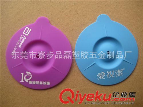 塑料印刷 硅膠絲印、移印   印刷加工原始圖片3