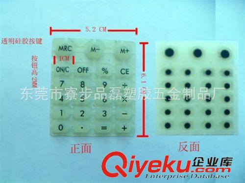 塑料印刷 東莞硅膠絲印、移印加工  印刷加工