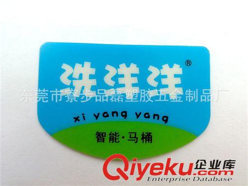 塑料印刷 東莞絲印、移印加工 印刷LOGO移印絲印加工