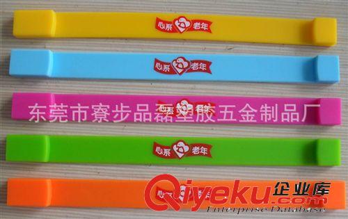 塑料印刷 東莞硅膠絲印、移印LOGO印刷加工