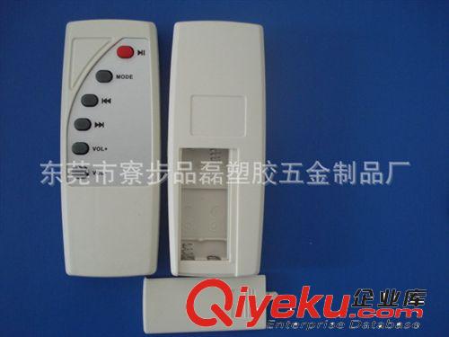 塑料印刷 東莞遙控品LOGO印刷加工