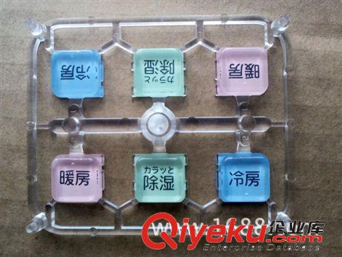 塑料印刷 東莞遙控品LOGO印刷加工