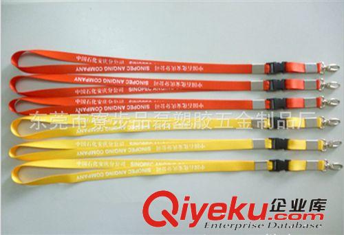織物、皮革印刷 東莞衣服商標絲印加工 印刷加工