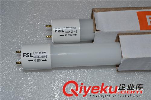 燈具 汾江LED燈管LED燈管LED燈架18WLED燈12WLED燈8WLEDFSLLED燈管