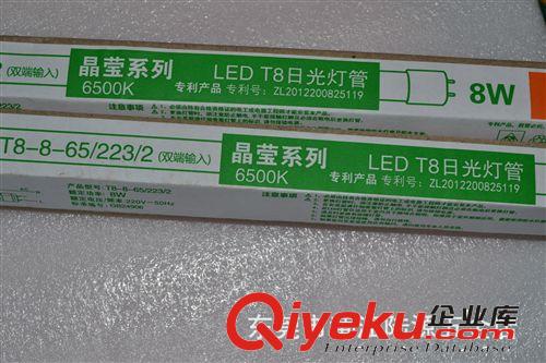 燈具 汾江LED燈管LED燈管LED燈架18WLED燈12WLED燈8WLEDFSLLED燈管