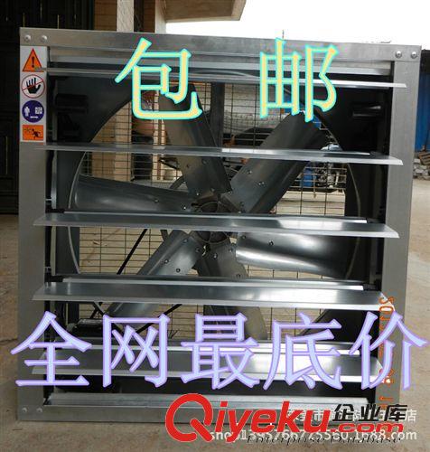 風扇 美的風扇 SF40-11L 智能風扇 落地扇  壁扇 臺扇 工業風扇樓頂扇