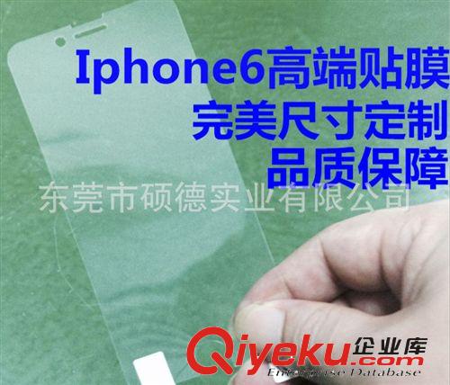 模切保護膜 車儀表保護膜、測量儀表保護膜、鋼化玻璃保護膜、模切沖型