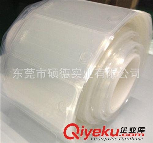 模切保護膜 廠家高精密度模切沖型 圓形 方形 等各種形狀 PE靜電保護膜